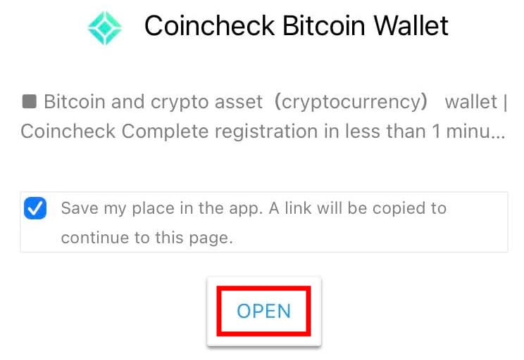 Coincheck-Register-4