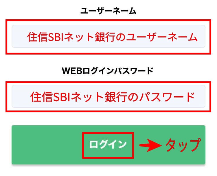 BitFlyer-Deposit7