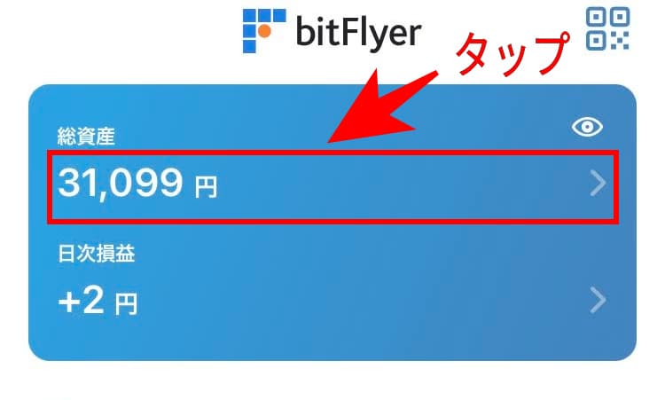 BitFlyer-sales-office-commentary-16