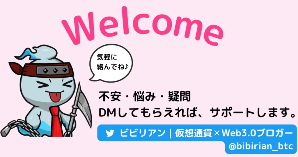 Welcome