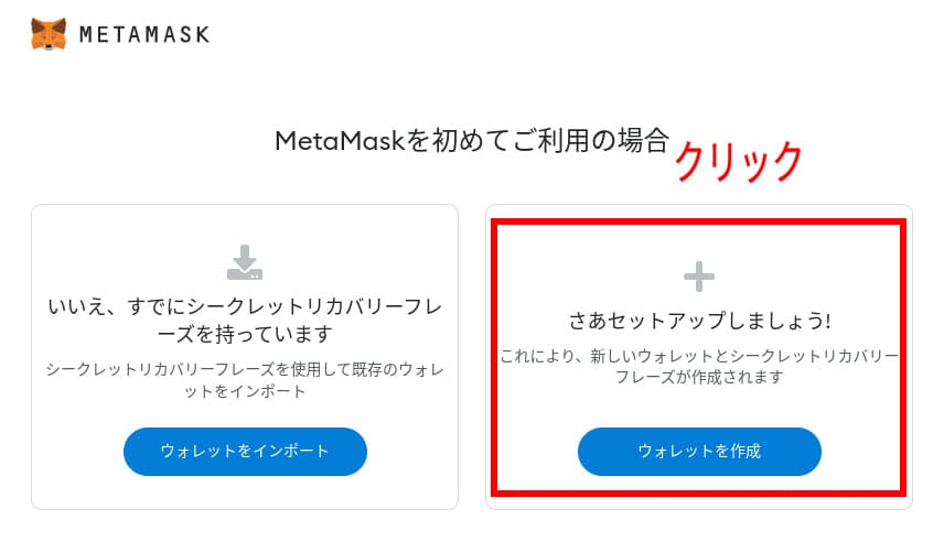 metamask-4