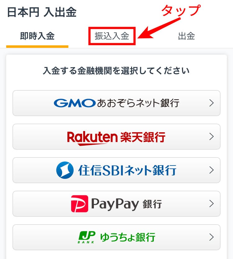 GMO-payment-2