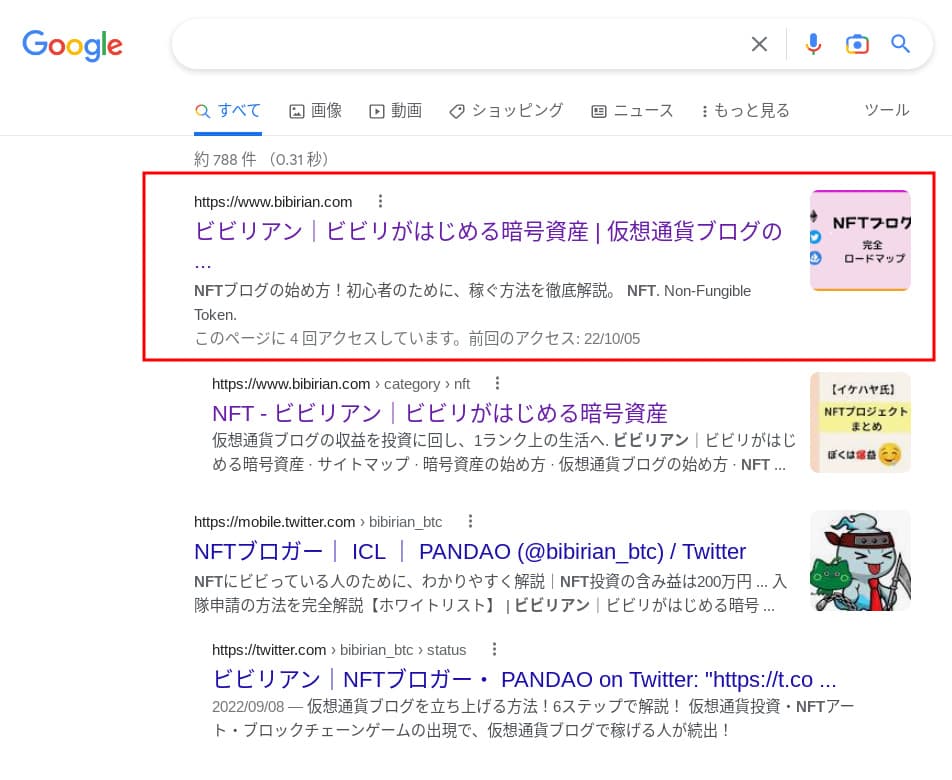 Google検索