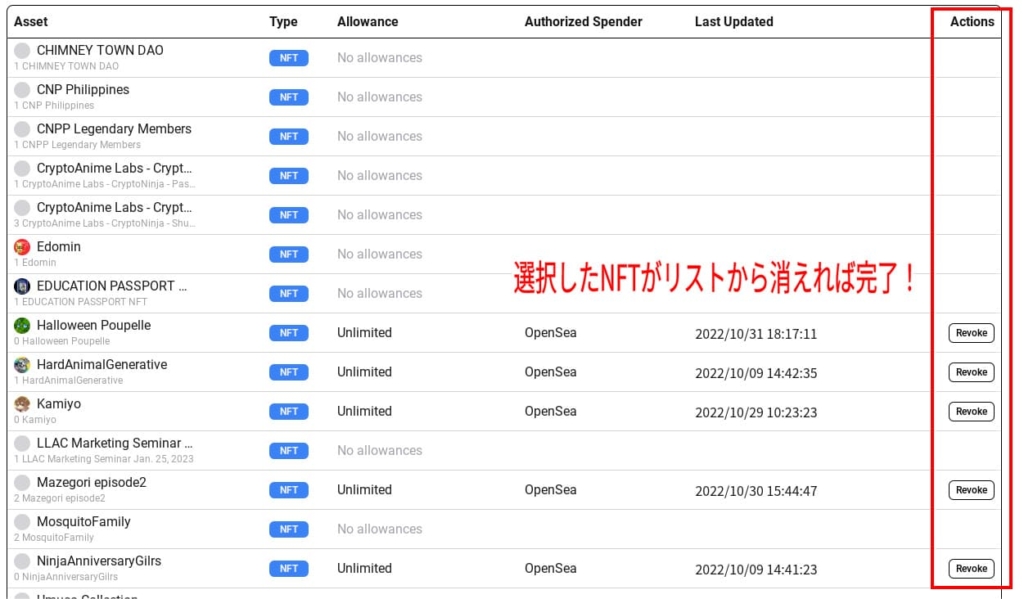 リボーグキャッシュ公式サイト⑥