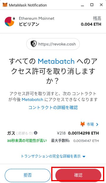 リボーグキャッシュ公式サイト⑨