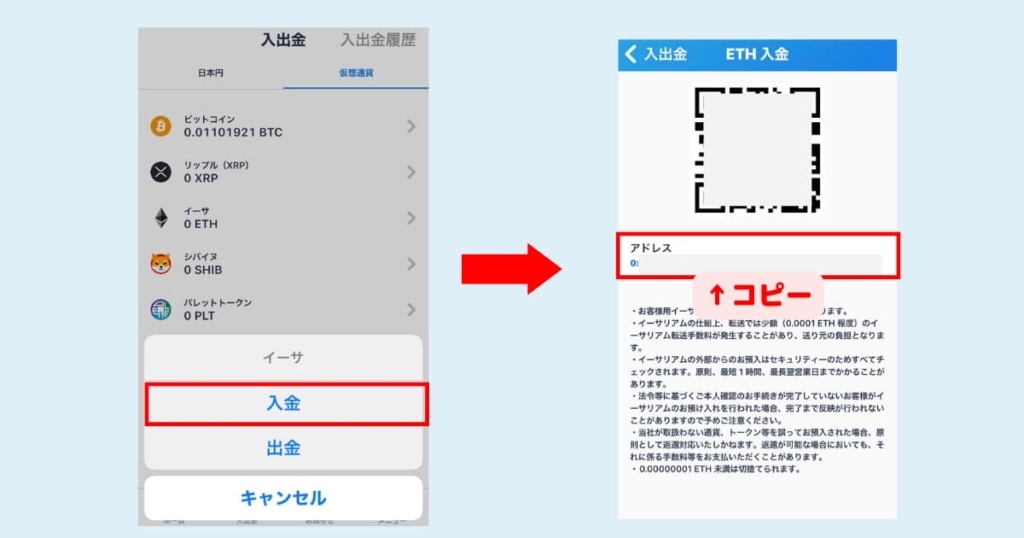 メタマスク　アカウント　削除