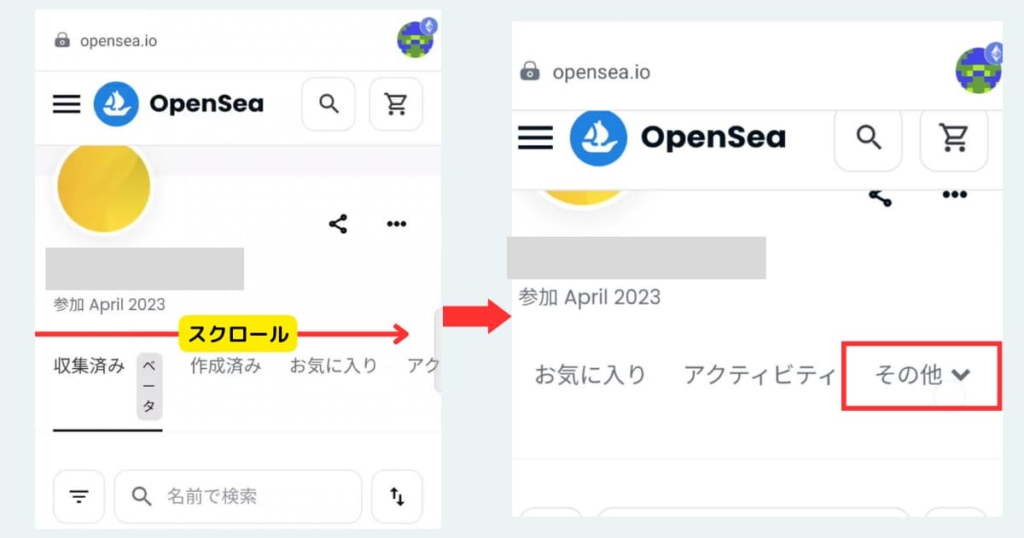 NFT　受け取り方　hidden 表示されない