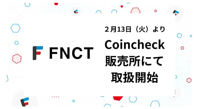 FNCT　フィナンシェ
