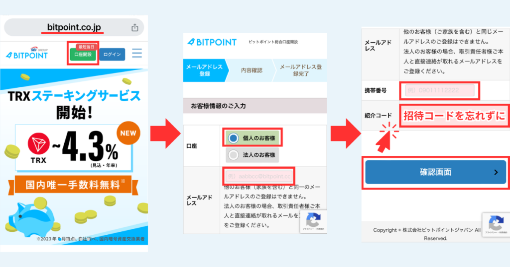 ビットポイント