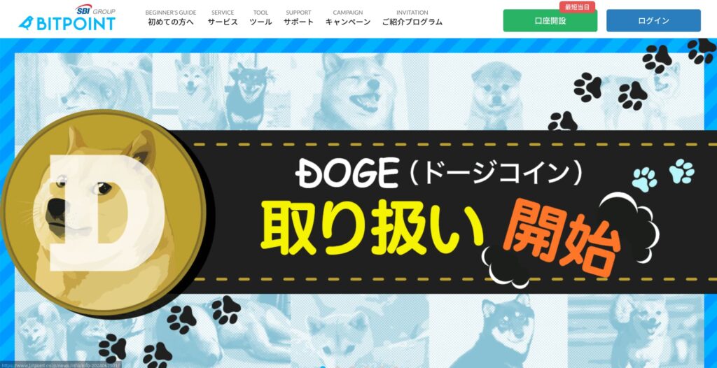 ビットポイント