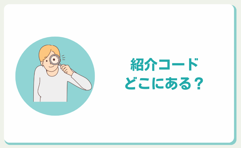 GMOコイン　アイキャッチ